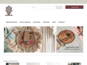 На дубе том