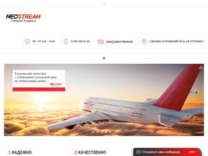 Neostream