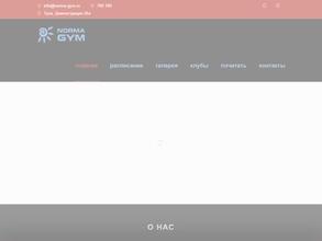Norma Gym