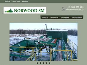Норвуд СМ
