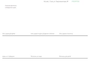 Ок, сделаем