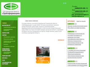 Орелфармация