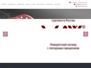 Русармпроект