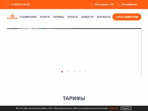 Золотая линия