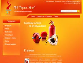 Пирант-Югра