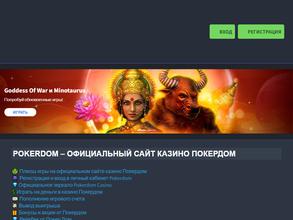 Краевая стоматологическая поликлиника