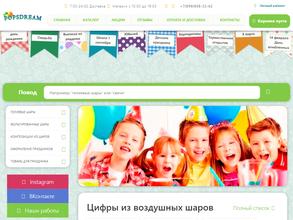Popsdream.ru
