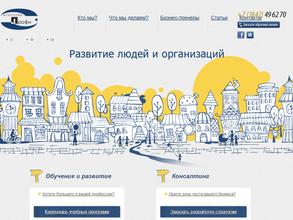 Агентство ПРОФИ