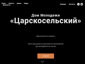 Гитара для души