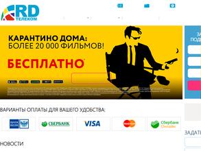 Радуга телеком