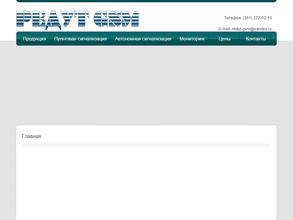 Профреабилитация