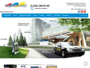 Открытый Мир