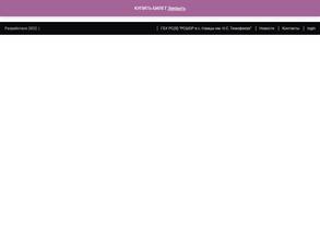 Республиканская спортивная школа олимпийского резерва в с. Намцы