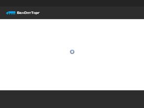 БелОптТорг