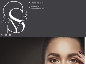 Бьюти студия Сабины Ядгаровой