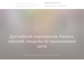 Сосновый бор