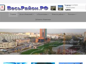 Shelforum.ru