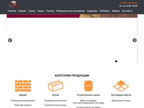 Строй-керам