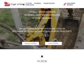 Территория низких цен