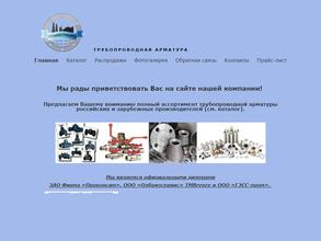 Стальконструкция-м