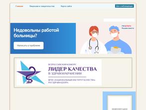 Артемовская стоматологическая поликлиника