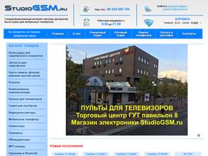 StudioGSM.ru