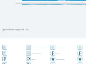 Спецмашстрой