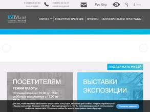 Тольяттинский планетарий