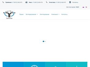 Транс-Эксим