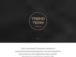 Trendteam Vapeshop