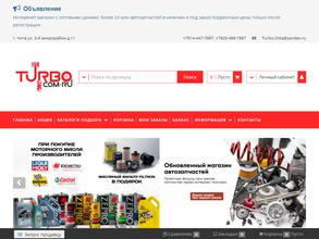 Turbo.Com.Ru