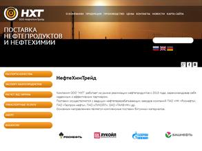 Нефтехимтрейд