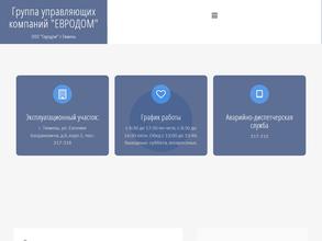 Шестой квартал