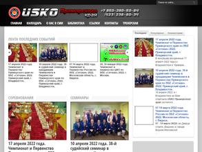 Карате до сетокан вбе