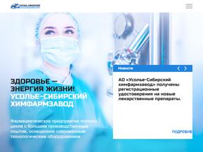 Усолье-Сибирский химико-фармацевтический завод