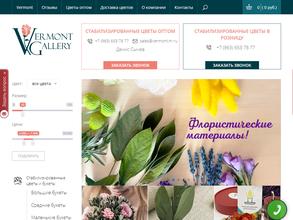 Vermont Gallery