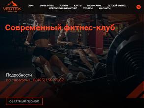 VertexGym