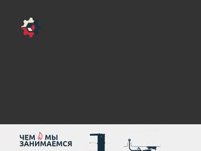 Владимирские инженерные коммуникации