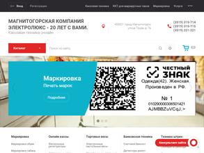 Электролюкс