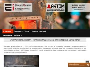 ЭнергоИнвест