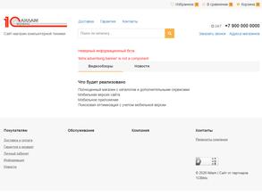 Аклам-Сервис