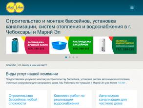 АКВО-Комплект