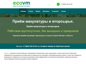 ecovm