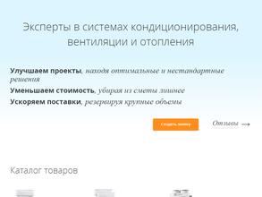 Умный климат