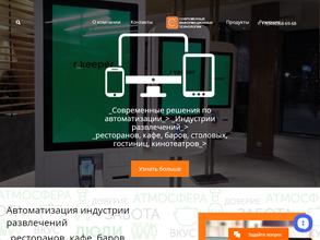 Современные Информационные Технологии