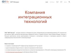 КИТ-Магадан