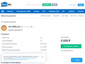 ТоргМебель