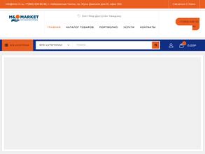 Мебель и оборудование-маркет