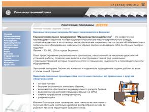 Золотое сечение