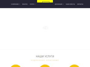 ПМиК Манжула